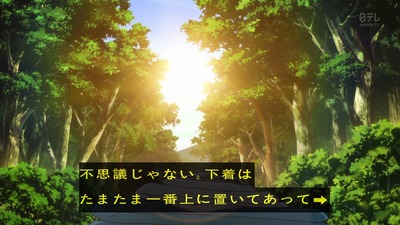 金田一少年の事件簿 R 17話 感想 1379