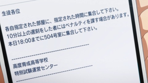 ANCB000910