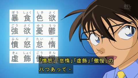 ancb02354