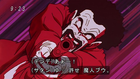 ドラゴンボール改 魔人ブウ編 第144話 感想 最強武器45口径が火を噴くぜ あにこ便 ドラゴンボール改 魔人ブウ編 第144話 感想 最強武器45口径が火を噴くぜ あにこ便