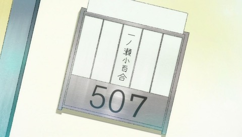 彼女、お借りします 1話 感想 0203