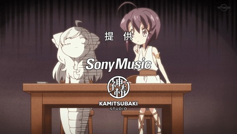 邪神ちゃんドロップキック 3期 4話 感想 邪な神保町の過ごし方 15