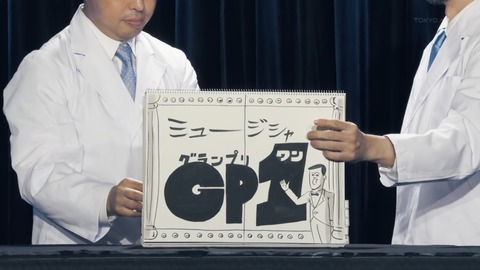 ポプテピピック 7話 感想 009