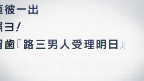 ancb001516