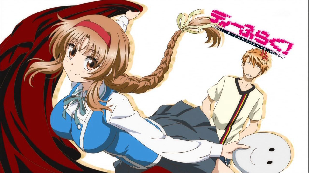 ディーふらぐ ってギャグアニメ面白かったよな あにこ便