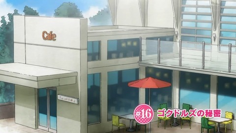 Back Street Girls ーゴクドルズー 第4話 感想 ゴクドルズ被害者の会結成 あにこ便 Back Street Girls ーゴクドルズー 第4話 感想 ゴクドルズ被害者の会結成 あにこ便