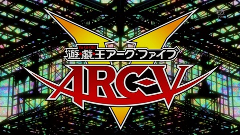 遊戯王ARC‐V 129話 感想 68