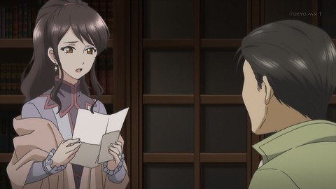 八男って、それはないでしょう! 9話 感想 048