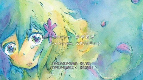 pupa 4話 感想 ピューパ 1