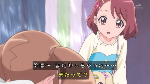 ヒーリングっど プリキュア 4話 感想1653