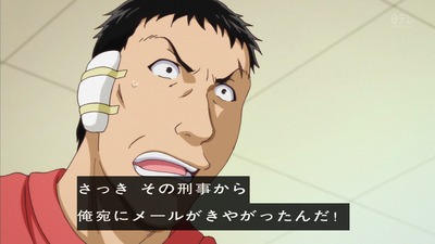 金田一 R 20話 799