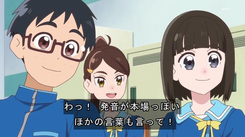 ひろがるスカイ!プリキュア 7話 感想 1528