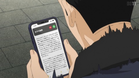 ancb002376