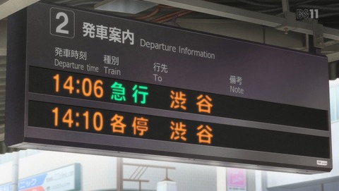 ANCB002116