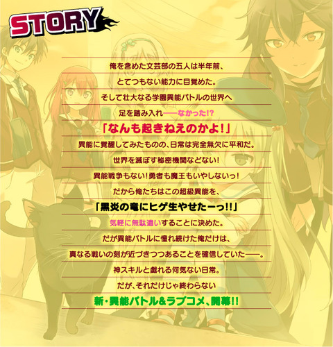 story_main