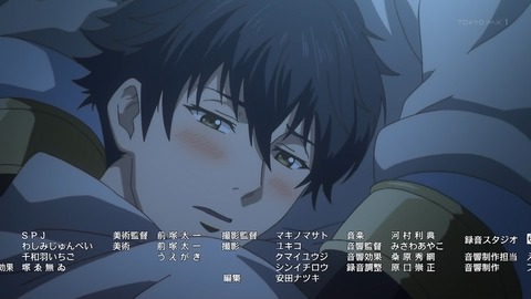 巨人族の花嫁 5話 感想 007