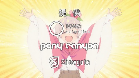 お兄ちゃんはおしまい! 9話 感想 001