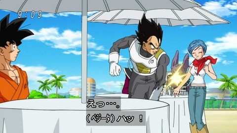 ドラゴンボール超 第29話 感想 ギャルのパンティ並に酷いお願い あにこ便 ドラゴンボール超 第29話 感想 ギャルのパンティ並に酷いお願い あにこ便