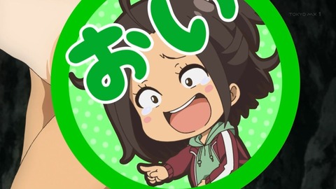 なんでここに先生が!? 8話 感想 044