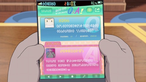 ancb01076
