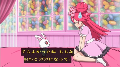 レディジュエルペット 15話 感想 1536