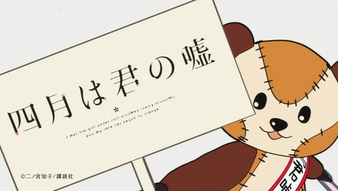 四月は君の嘘 1話 感想 50