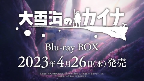 ancb04648