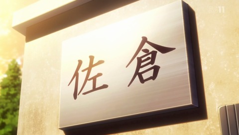 ANCB000016