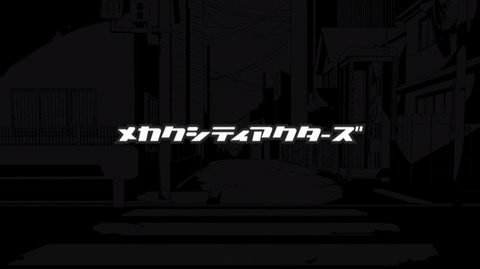 メカクシティアクターズ　PV CM じん daze 7