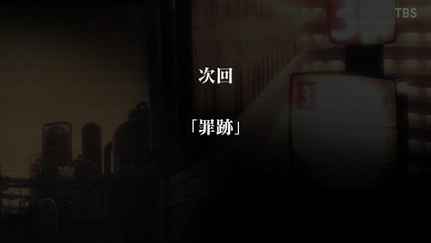 ANCB003634