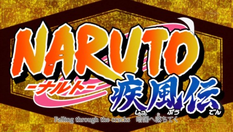 ナルト疾風伝 第700話 感想 ナルトとヒナタ それぞれの出会い あにこ便 ナルト疾風伝 第700話 感想 ナルトとヒナタ それぞれの出会い あにこ便