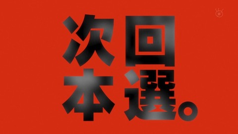 ancb0921