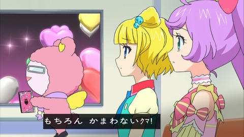 プリパラ 11話 1035