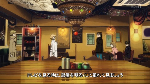 オカルティック・ナイン 11話 感想 055