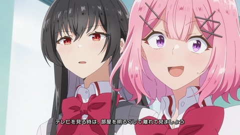 わたしが恋人になれるわけないじゃん、ムリムリ!(※ムリじゃなかった!?) わたなれ 3話 感想 ムリヤリなんて、だめムリ! 30