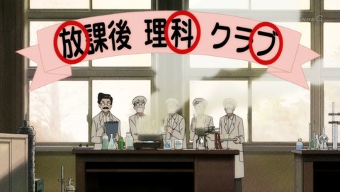 3月のライオン 16話 感想 300