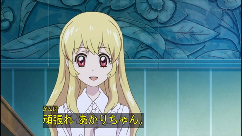 アイカツ　80話　[4]