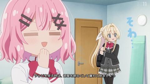 わたしが恋人になれるわけないじゃん、ムリムリ!(※ムリじゃなかった!?) わたなれ 2話 感想 初めてのキスなんて、ムリ! 92