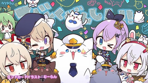 アズールレーン 3話 感想 025