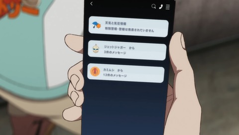 ancb01526