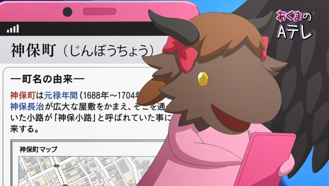 邪神ちゃんドロップキック 2期 3話 感想 65