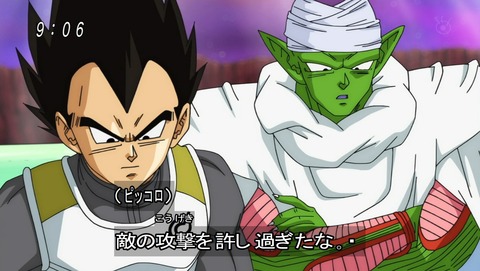 ドラゴンボール超 第34話 感想 女子高生よ これが魔貫光殺砲だ あにこ便 ドラゴンボール超 第34話 感想 女子高生よ これが魔貫光殺砲だ あにこ便