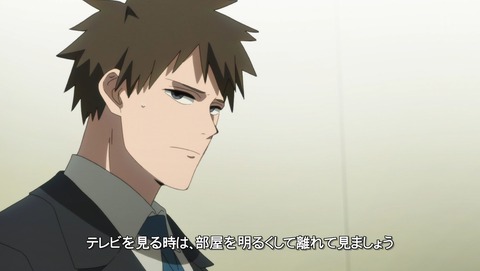 ID:INVADED イド:インヴェイデッド 4話 感想 75