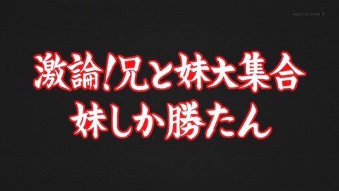 かぎなど 6話 感想 46