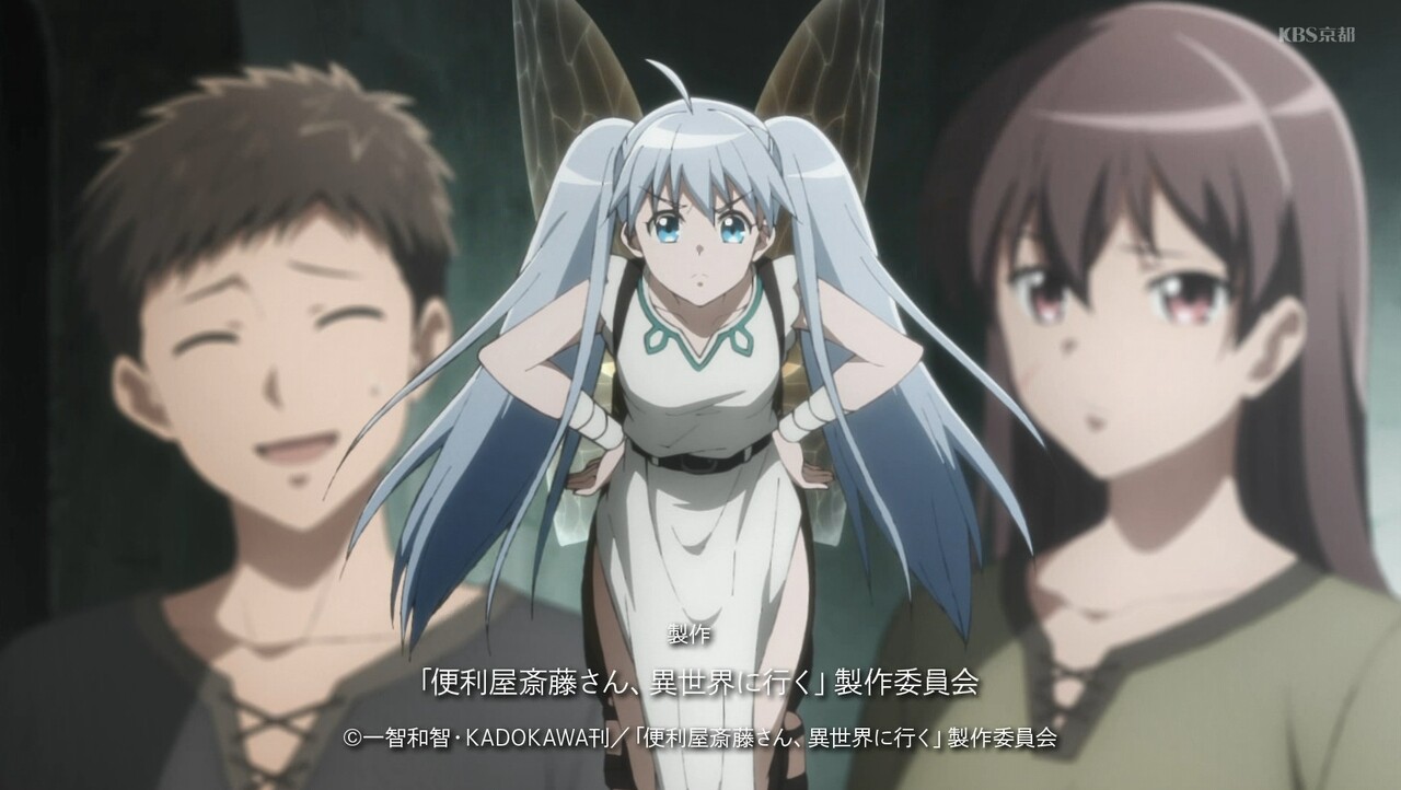 мастер на все руки сайто в другом мире король. Benriya saitou. мастер сайто в другом мире. мастер сайта в другом мире. мастер на все руки сайто в другом мир.