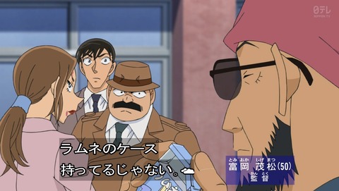 名探偵コナン 第994話 コナンくん また 正体バレ 原作感想 あにこ便 名探偵コナン 第994話 コナンくん また 正体バレ 原作感想 あにこ便