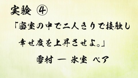 ancb009013