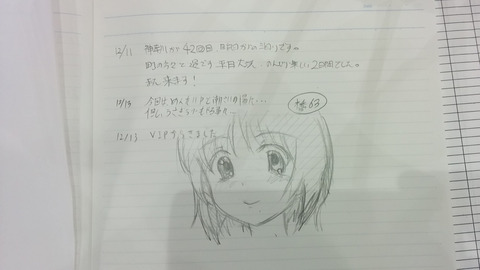 ancb