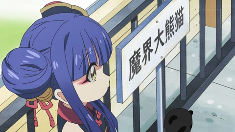 ANCB002220