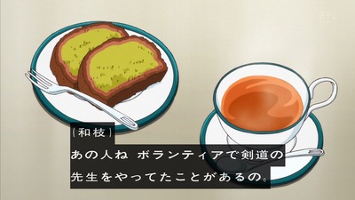 金田一 R 20話 460